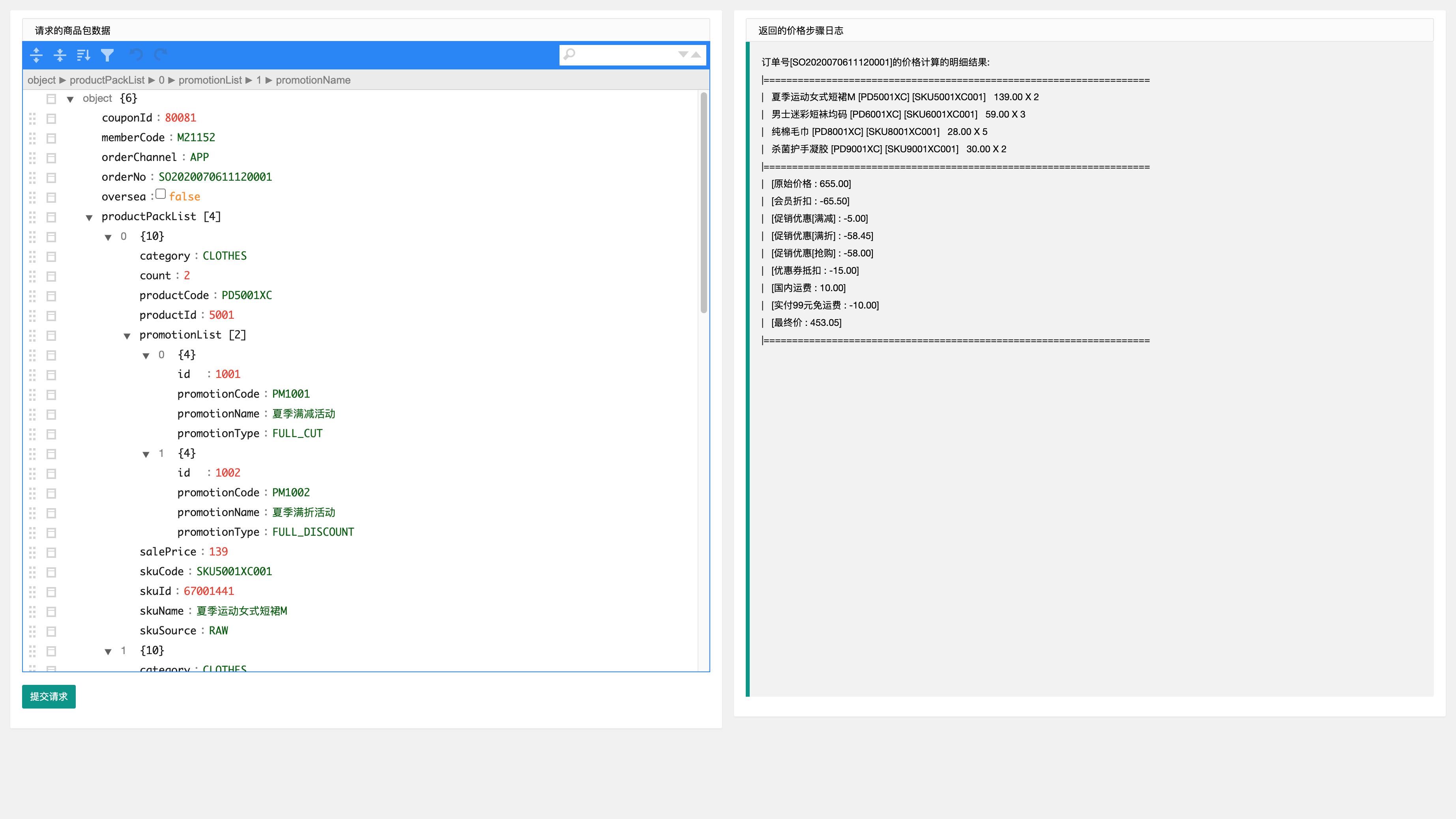 example-web